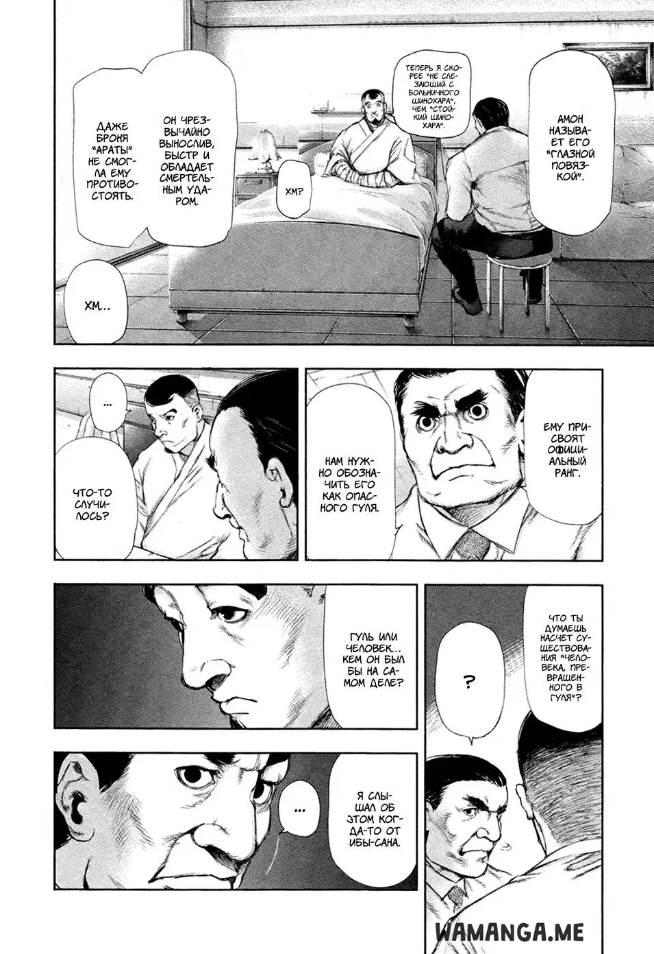 Page 11.000
