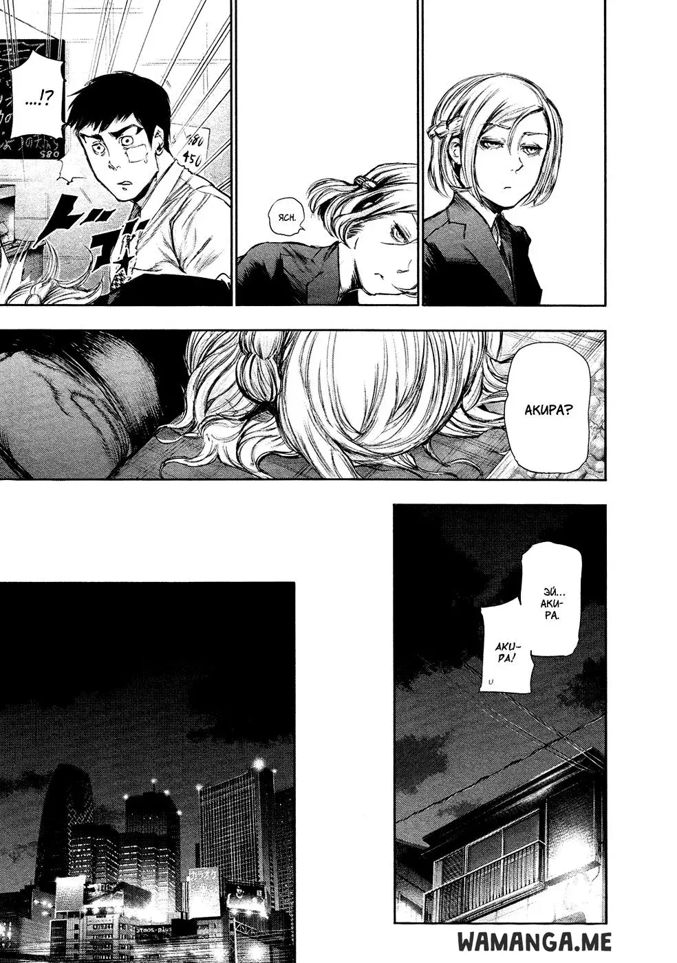 Page 11.000