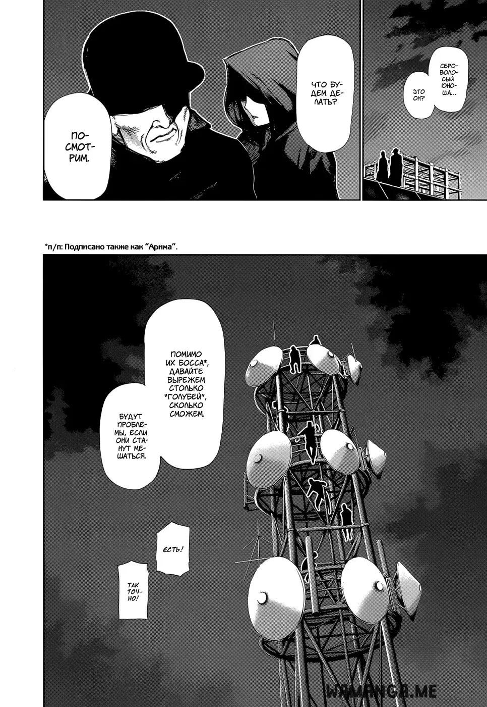 Page 11.000