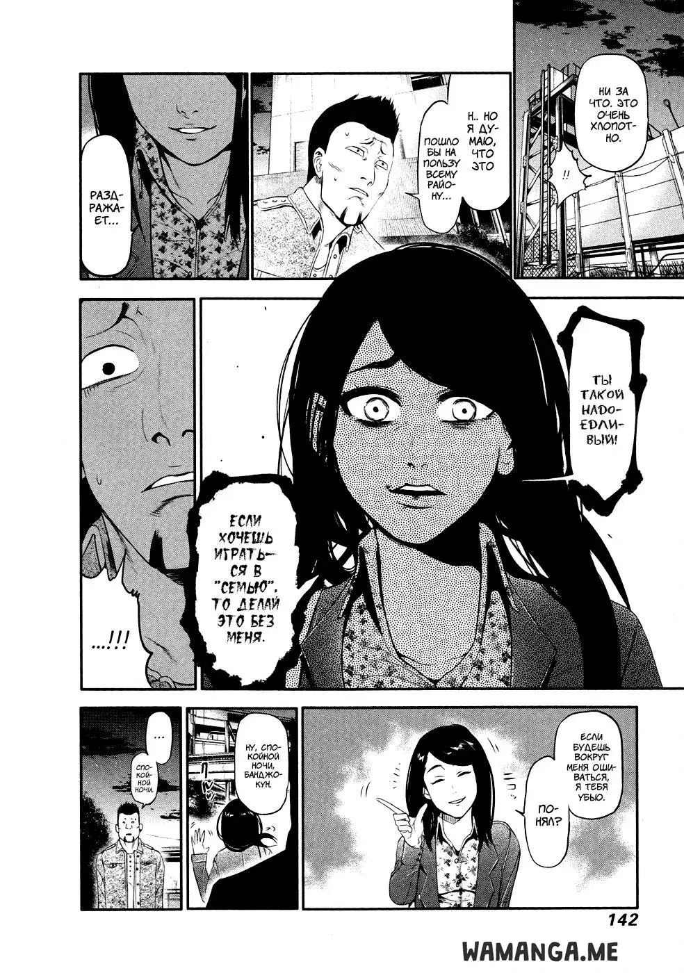 Page 11.000