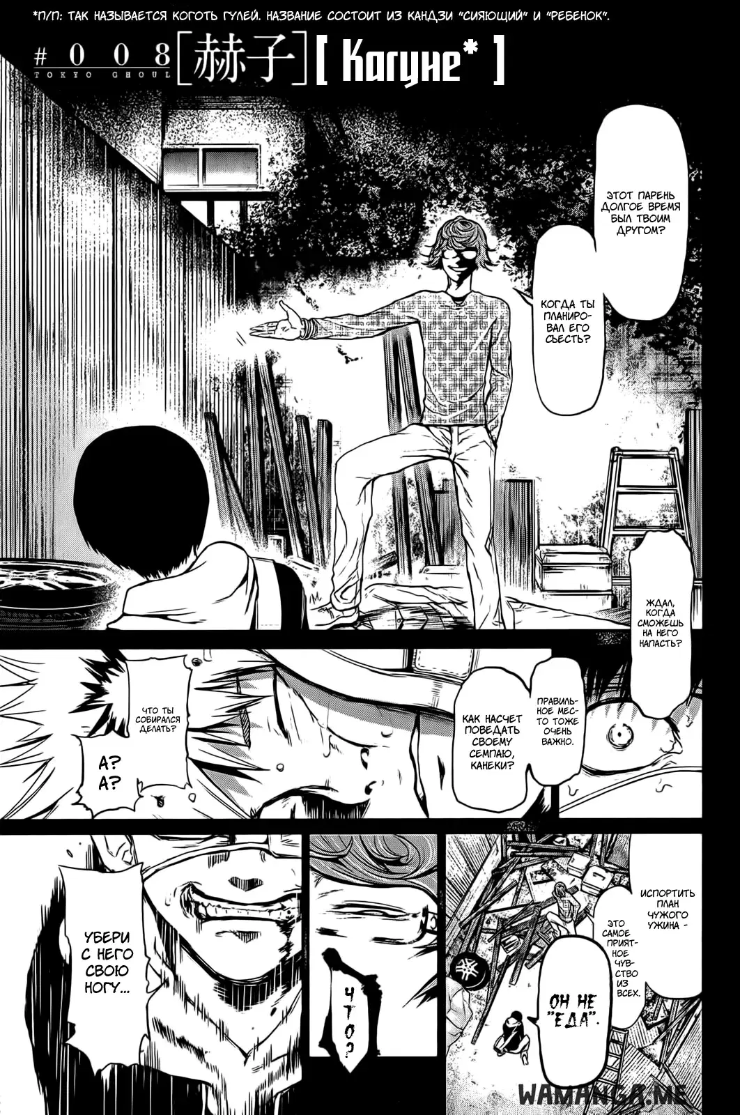 Page 1.000