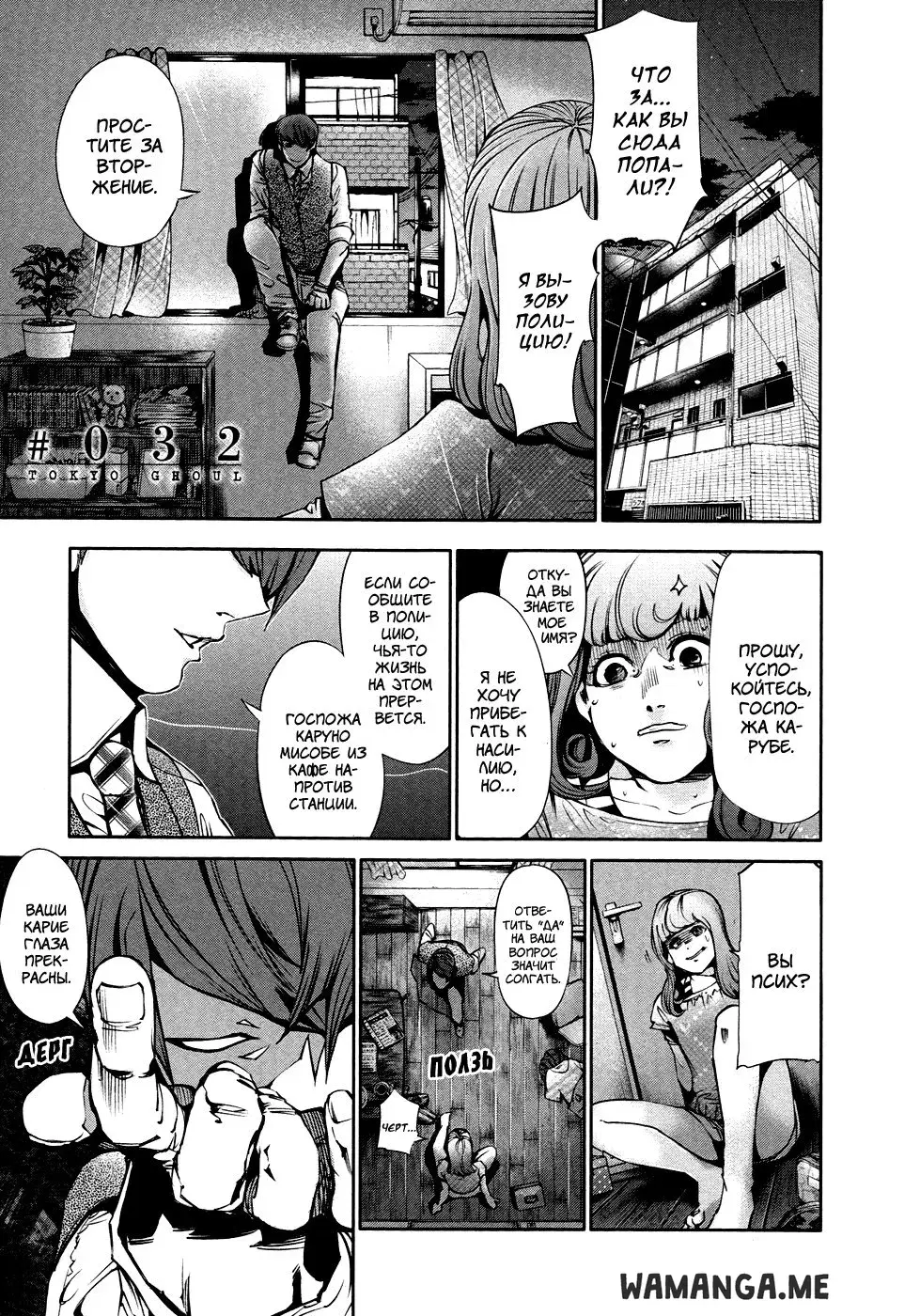Page 1.000