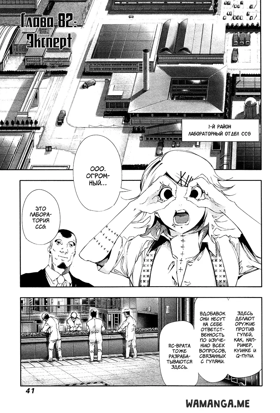 Page 1.000