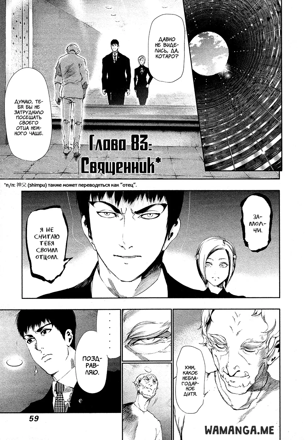 Page 1.000
