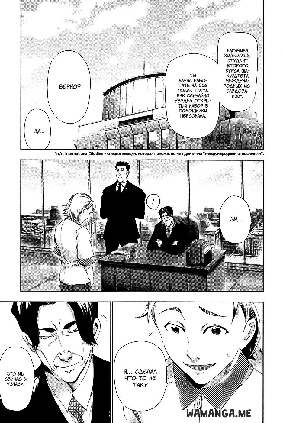 Page 1.000