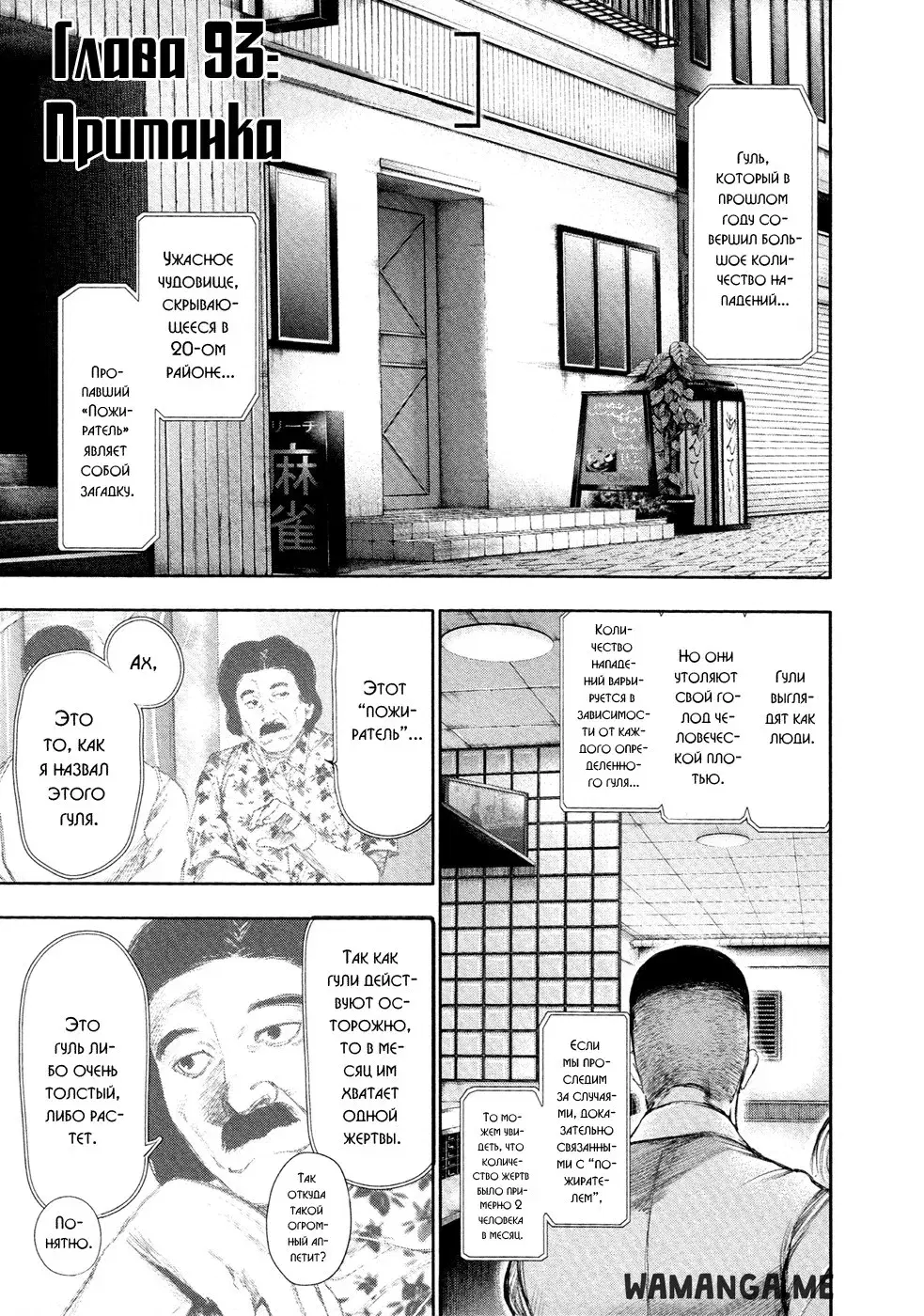 Page 1.000
