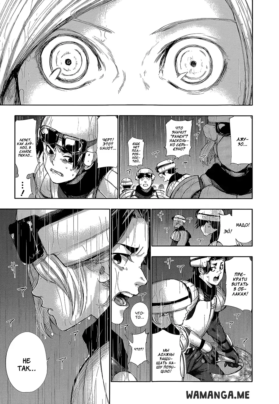 Page 1.000