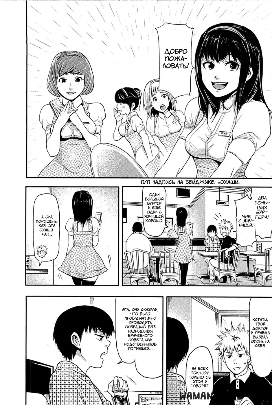 Page 12.000