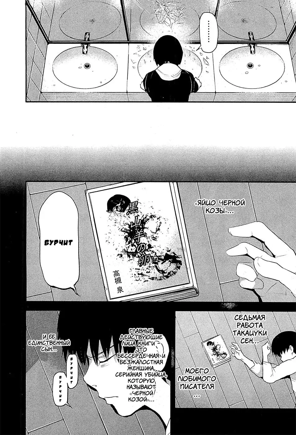 Page 12.000