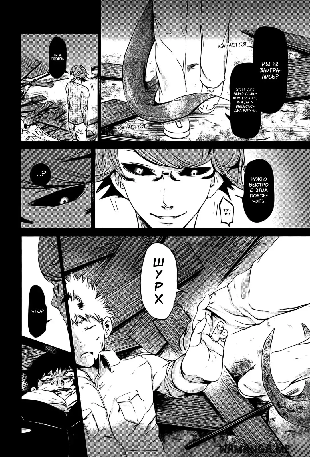 Page 12.000