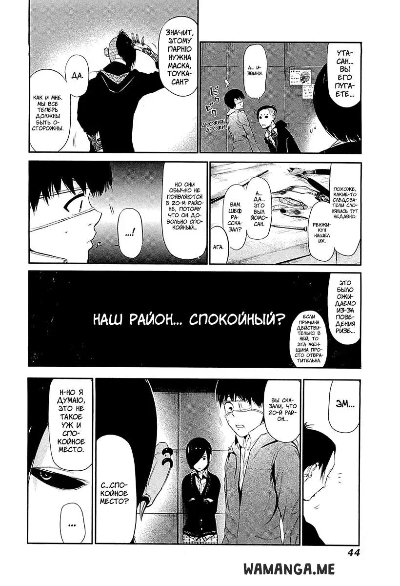 Page 12.000