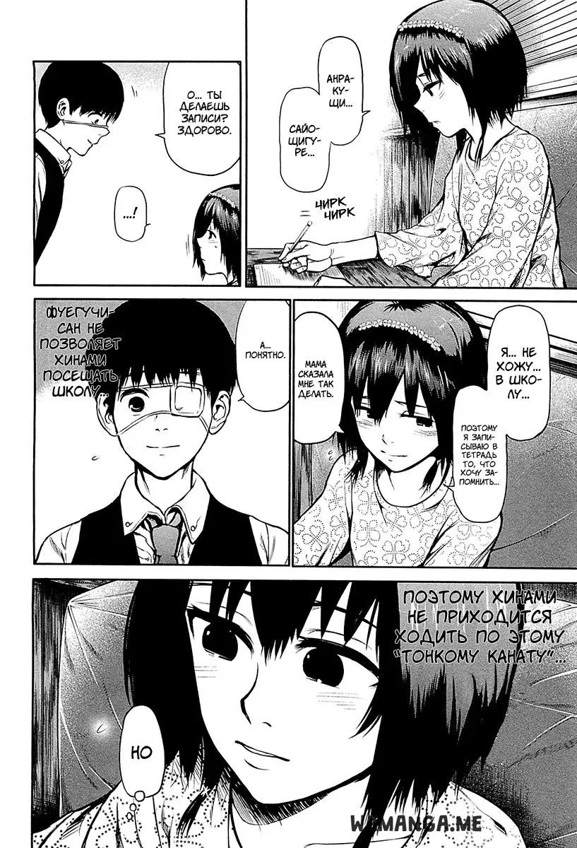 Page 12.000
