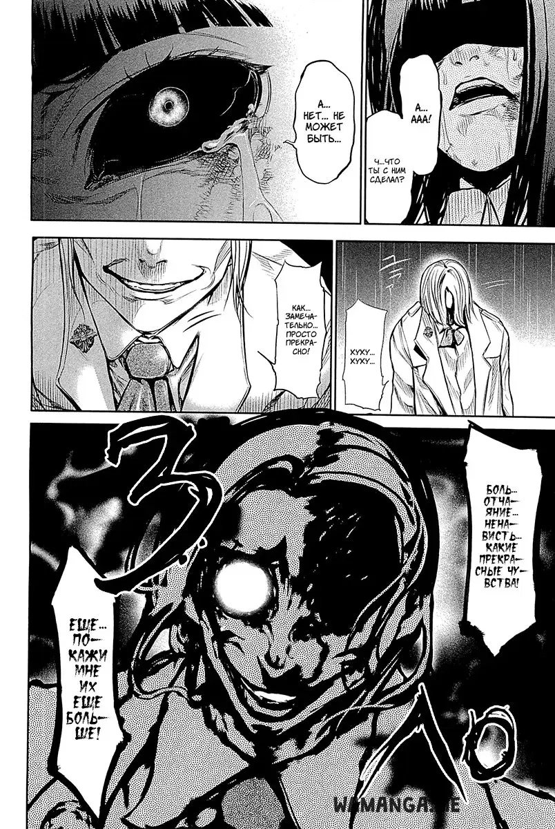 Page 12.000