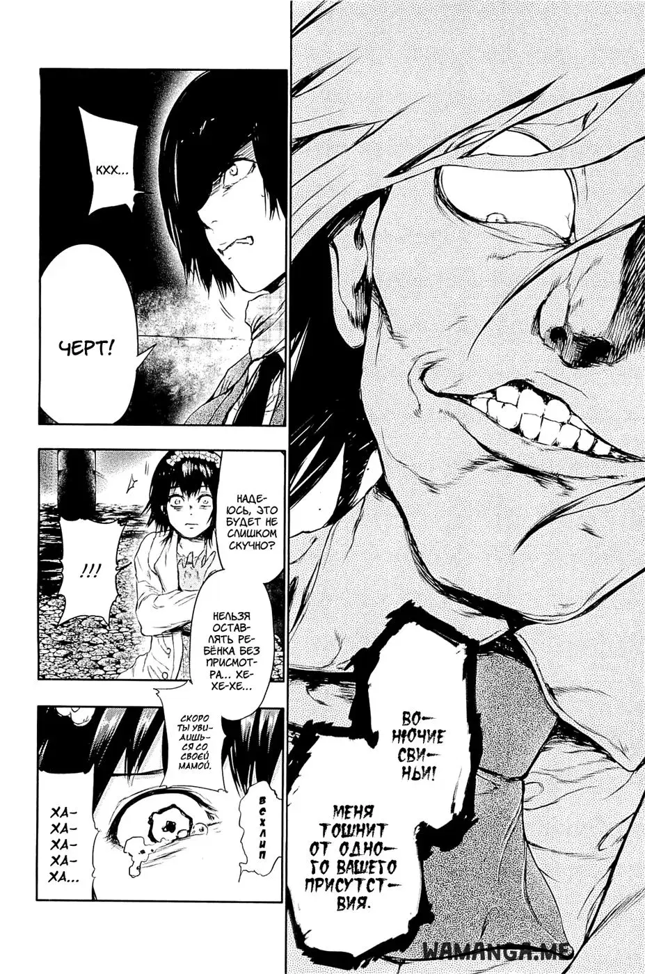 Page 12.000