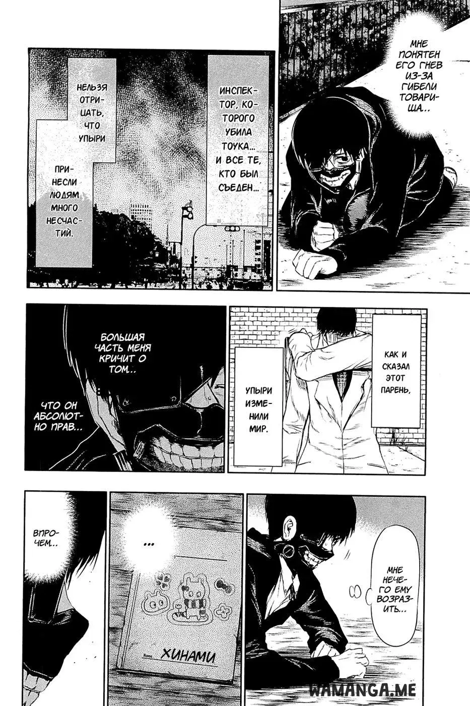Page 12.000