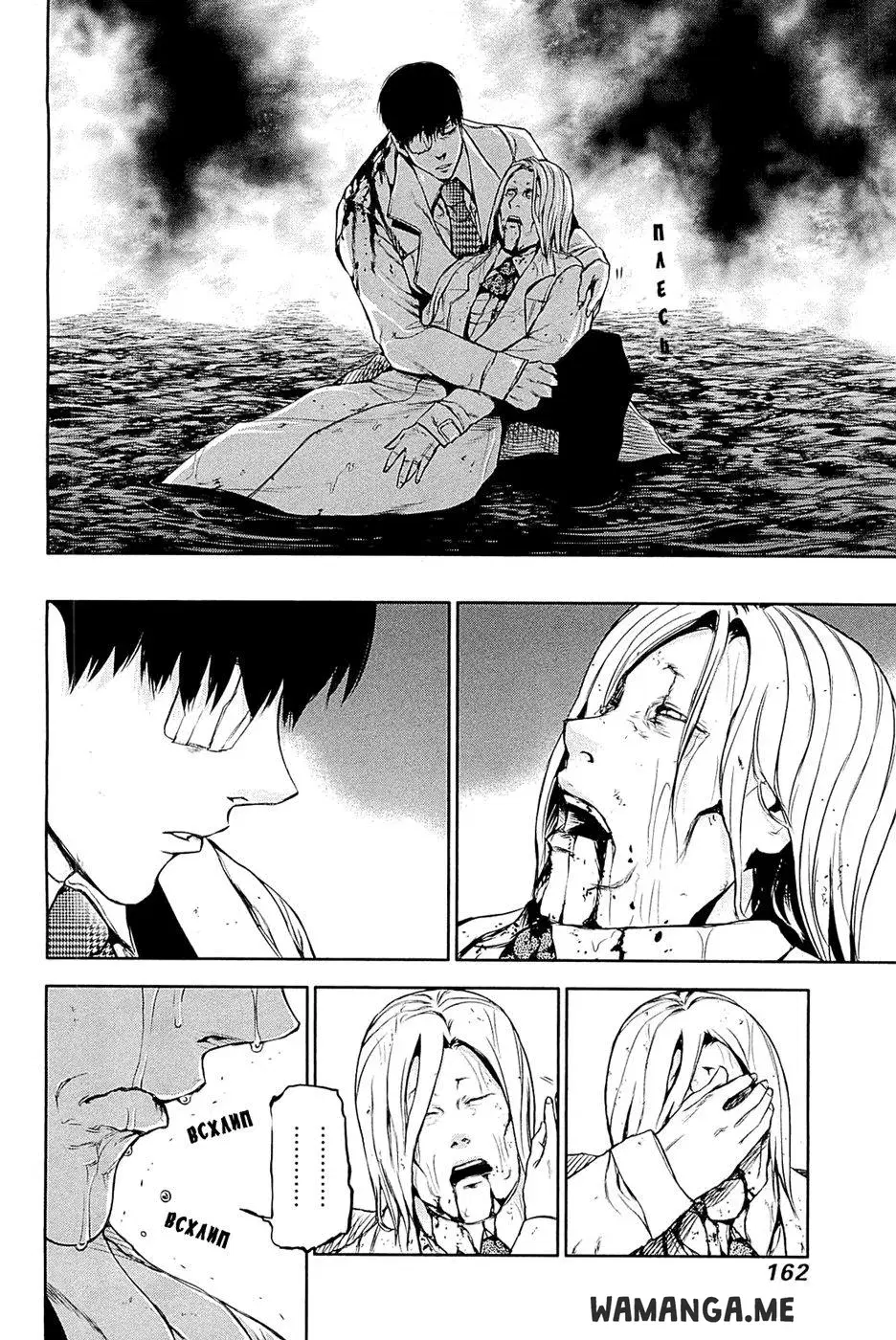 Page 12.000