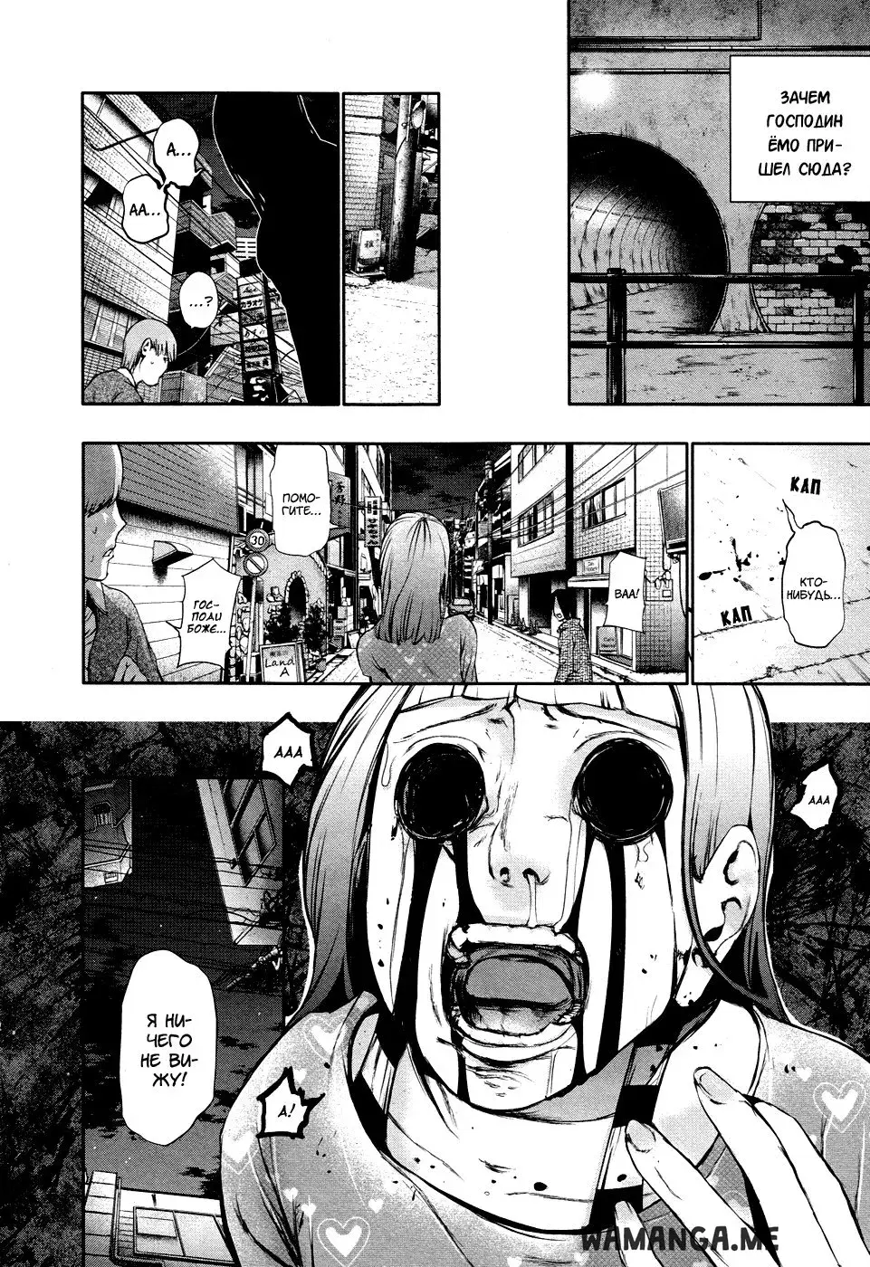 Page 12.000