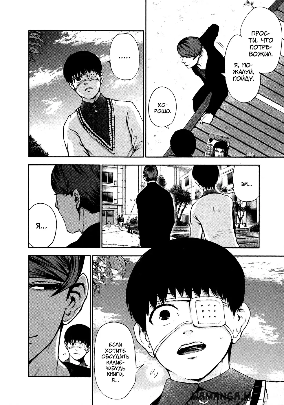 Page 12.000