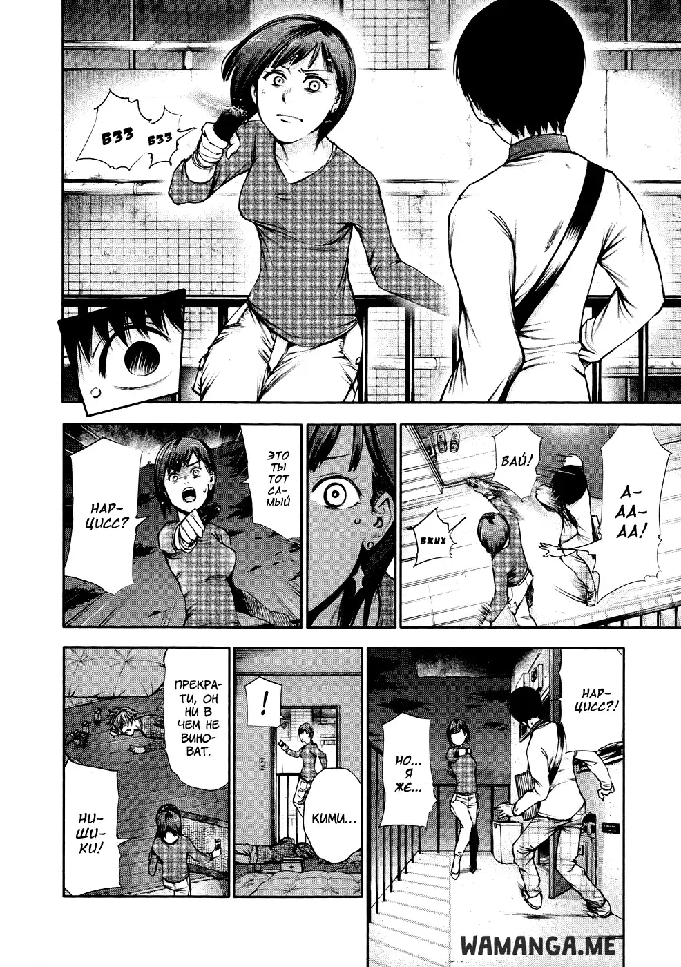 Page 12.000