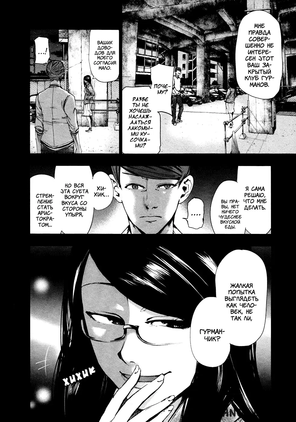 Page 12.000