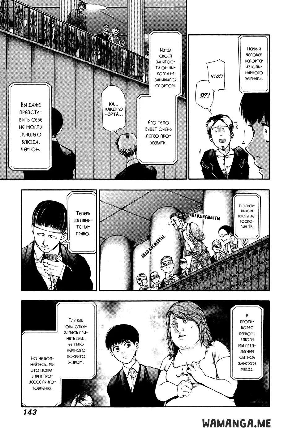 Page 12.000