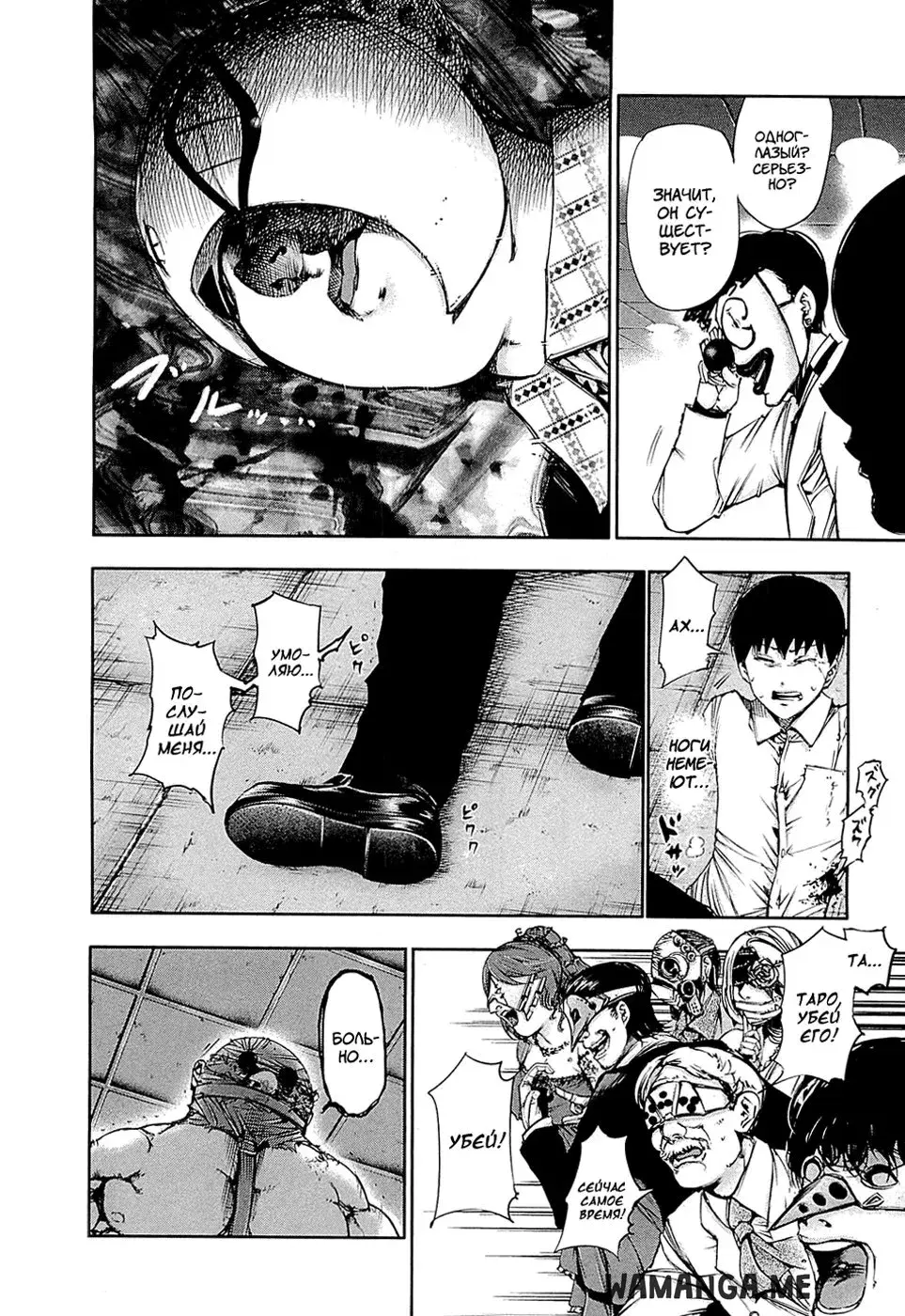 Page 12.000