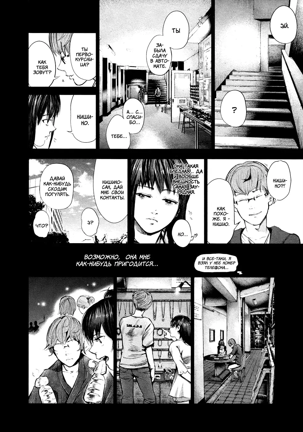 Page 12.000