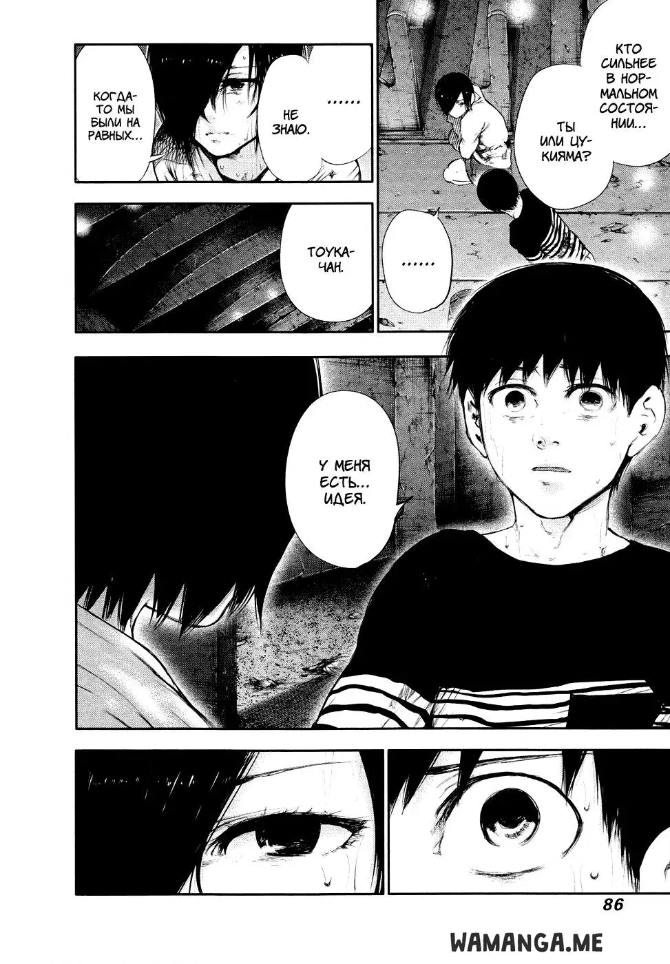 Page 12.000