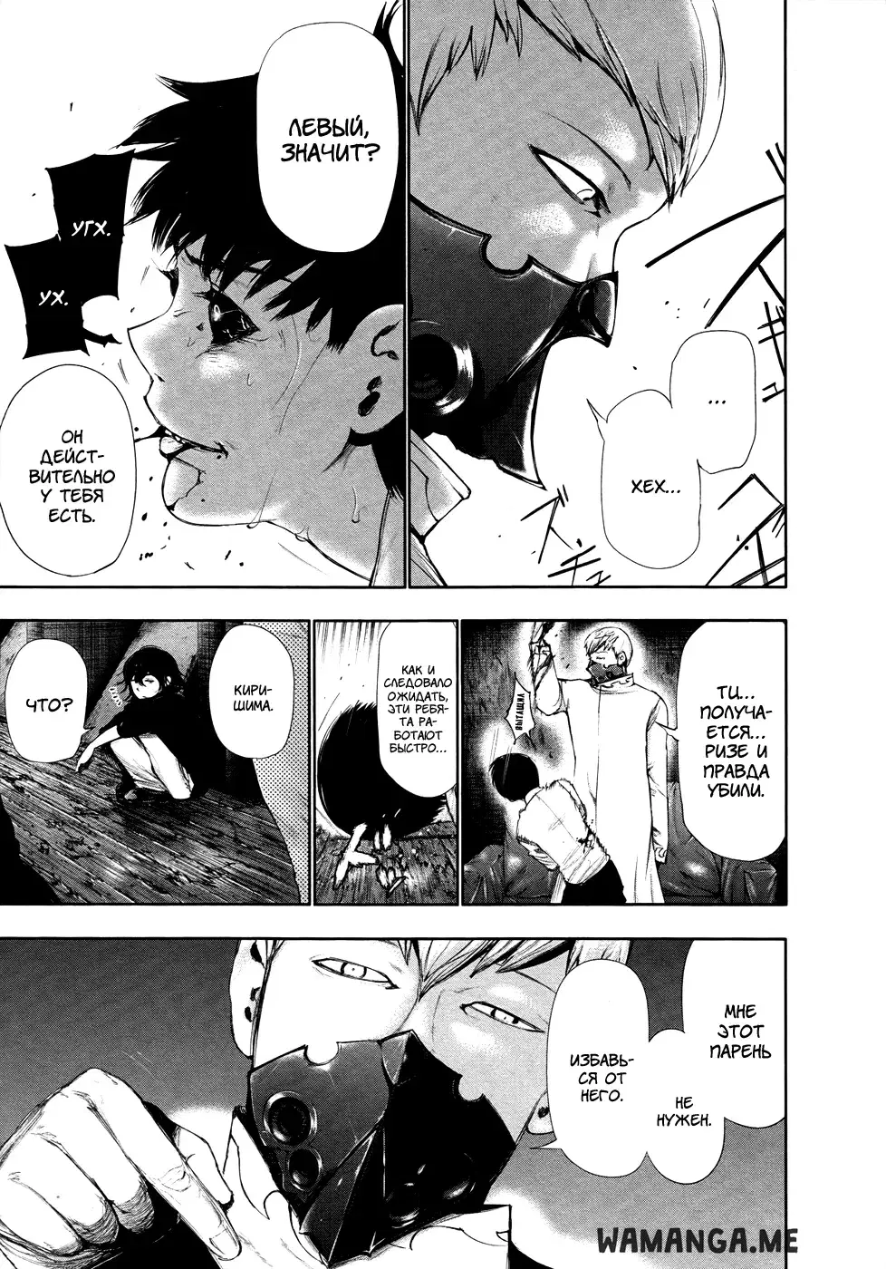 Page 12.000