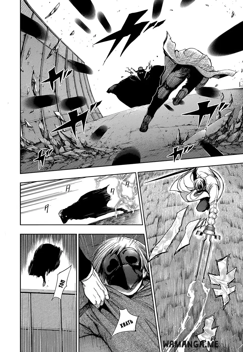 Page 12.000