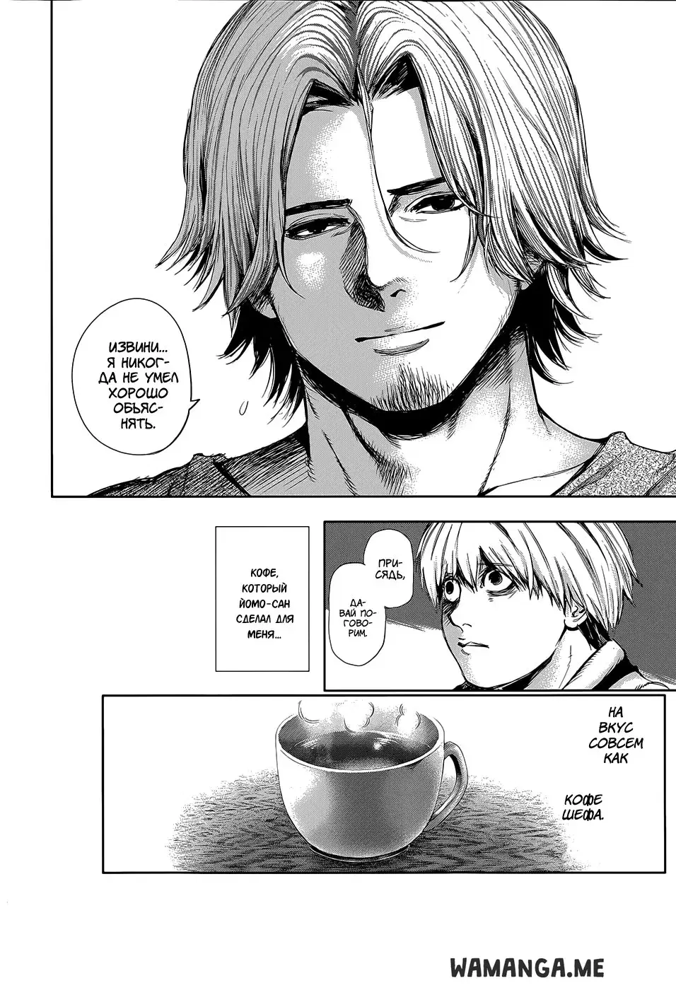 Page 12.000