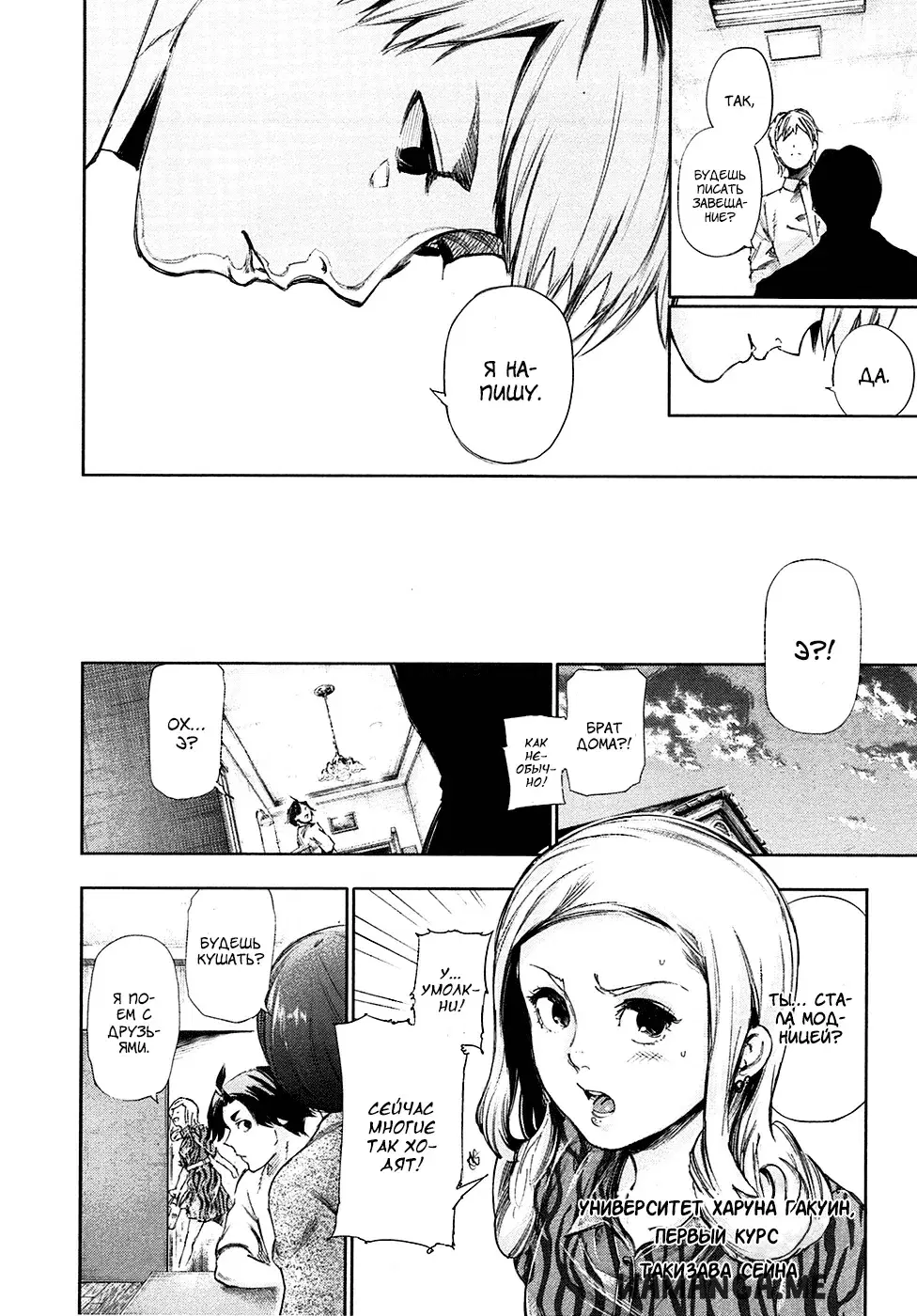 Page 12.000