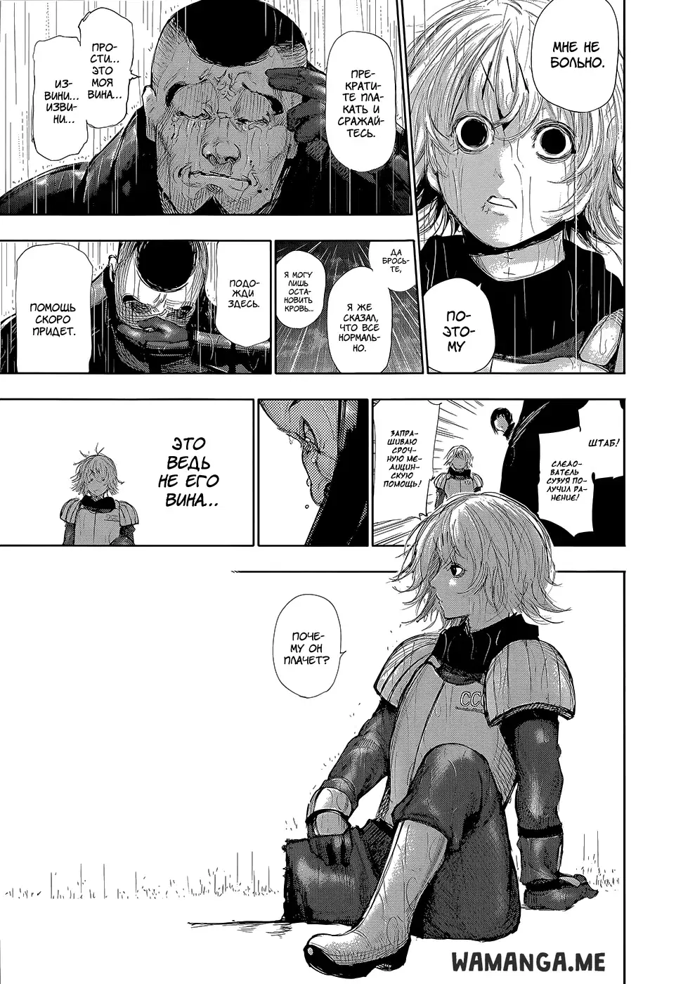 Page 12.000