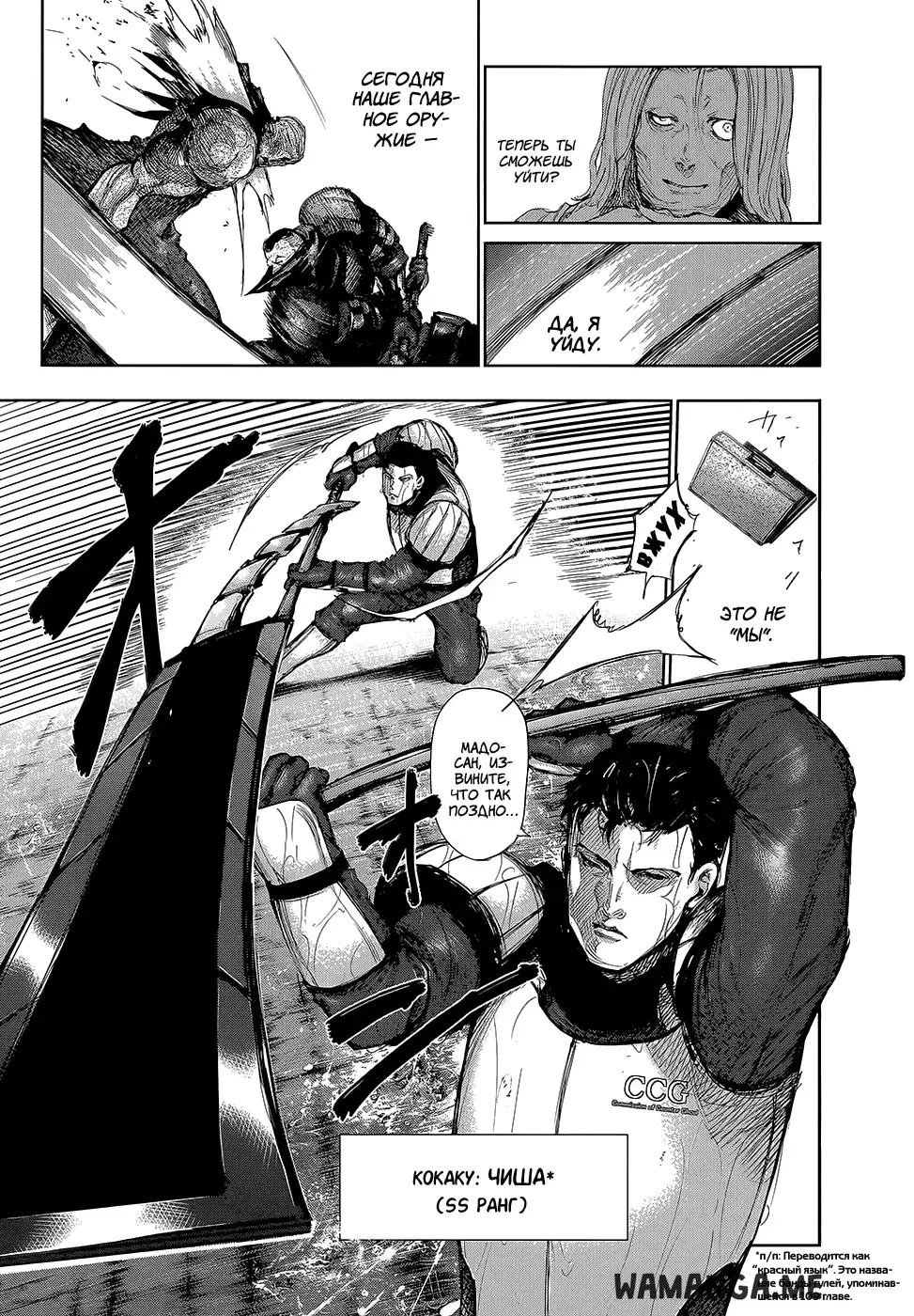 Page 12.000