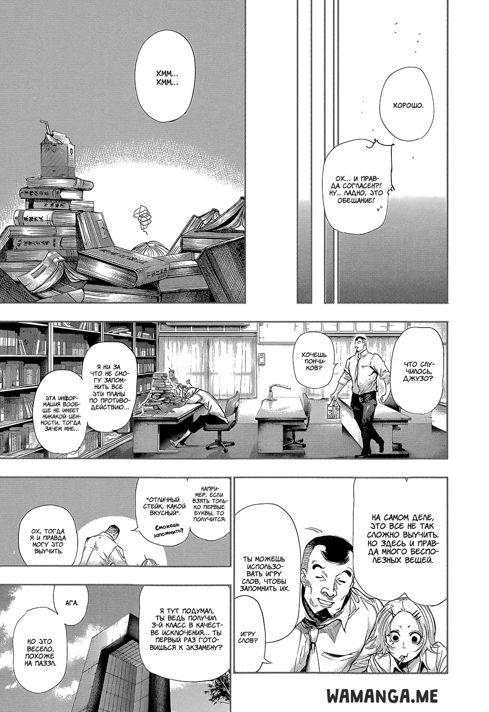 Page 12.000