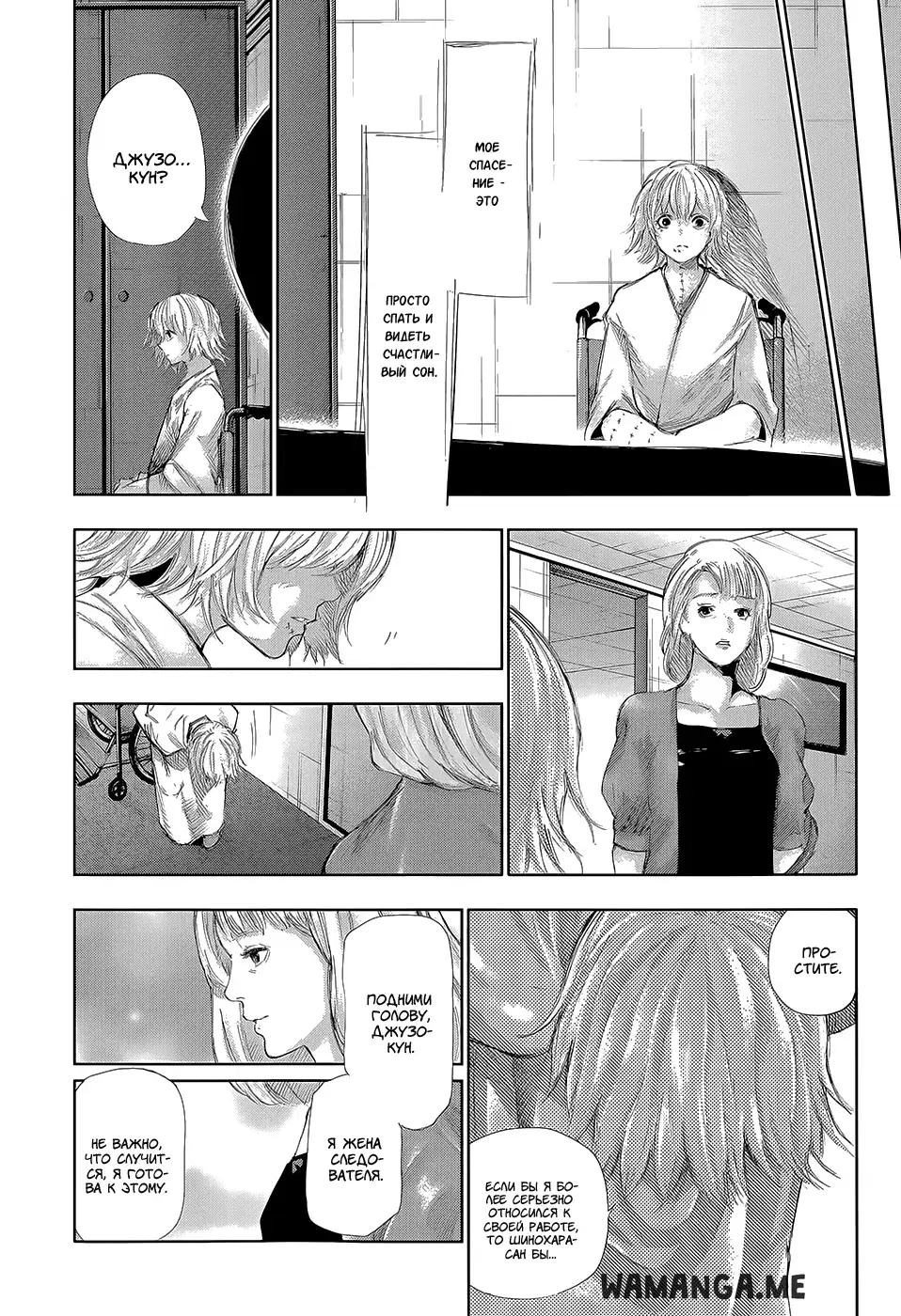 Page 12.000