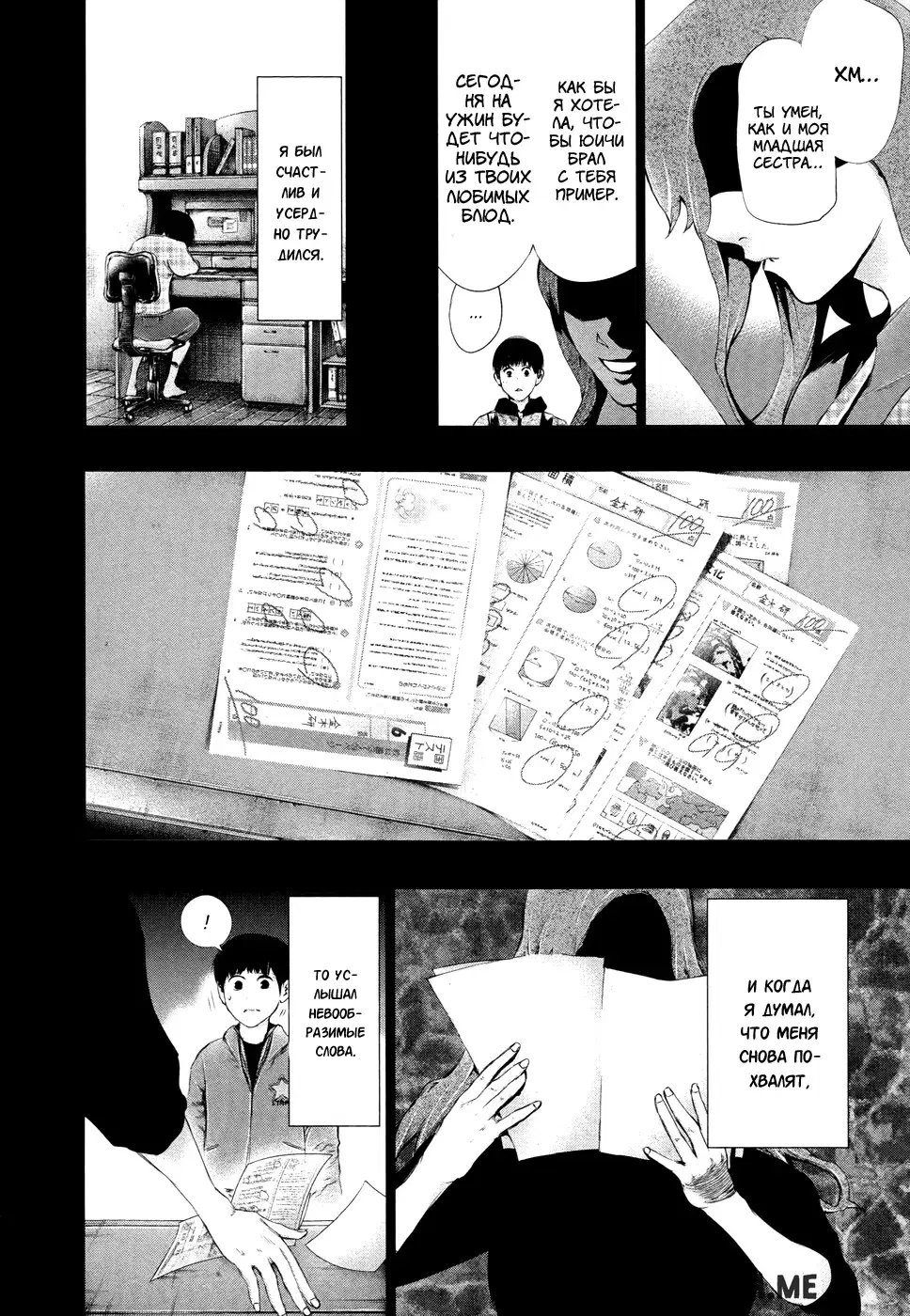 Page 12.000