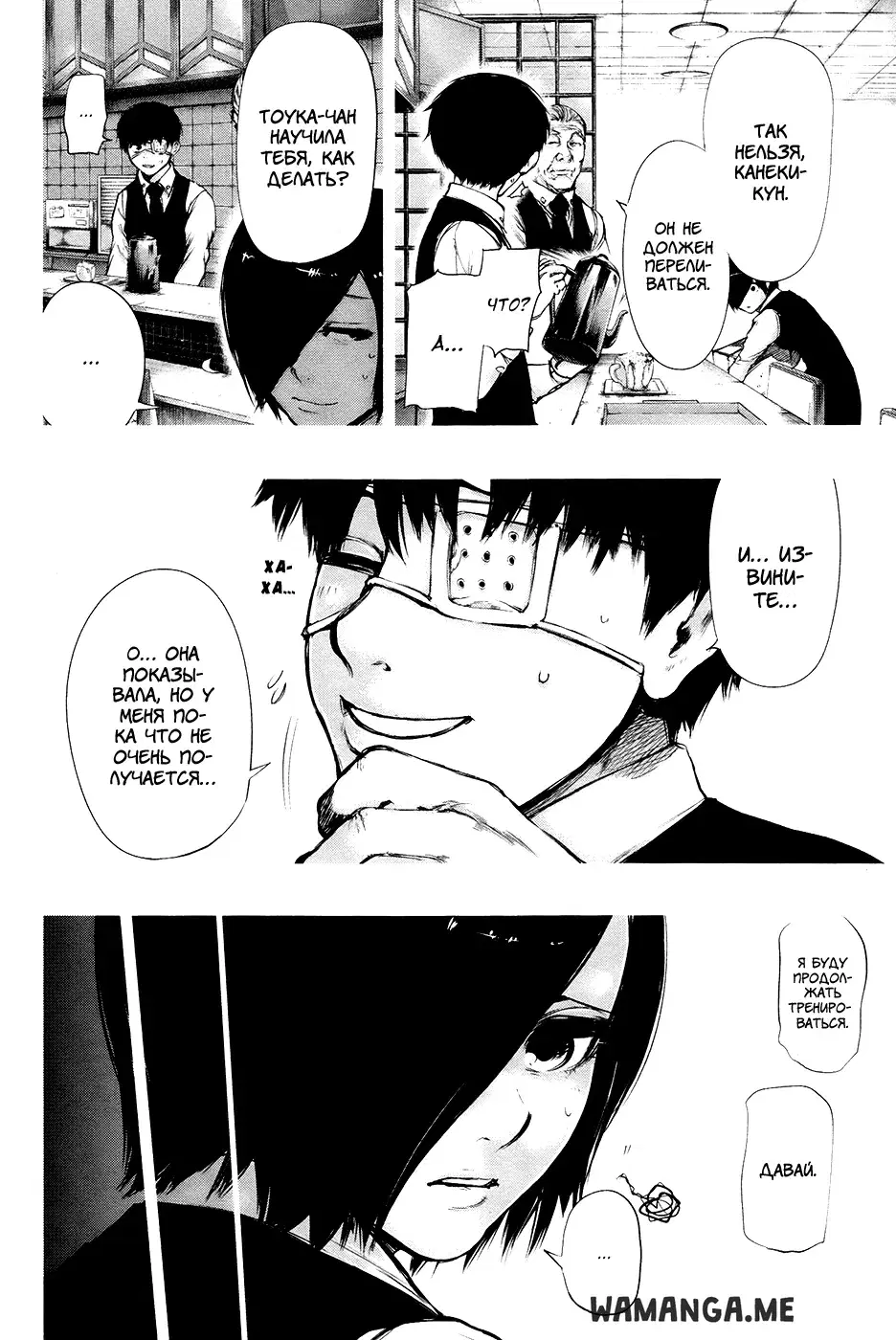 Page 12.000