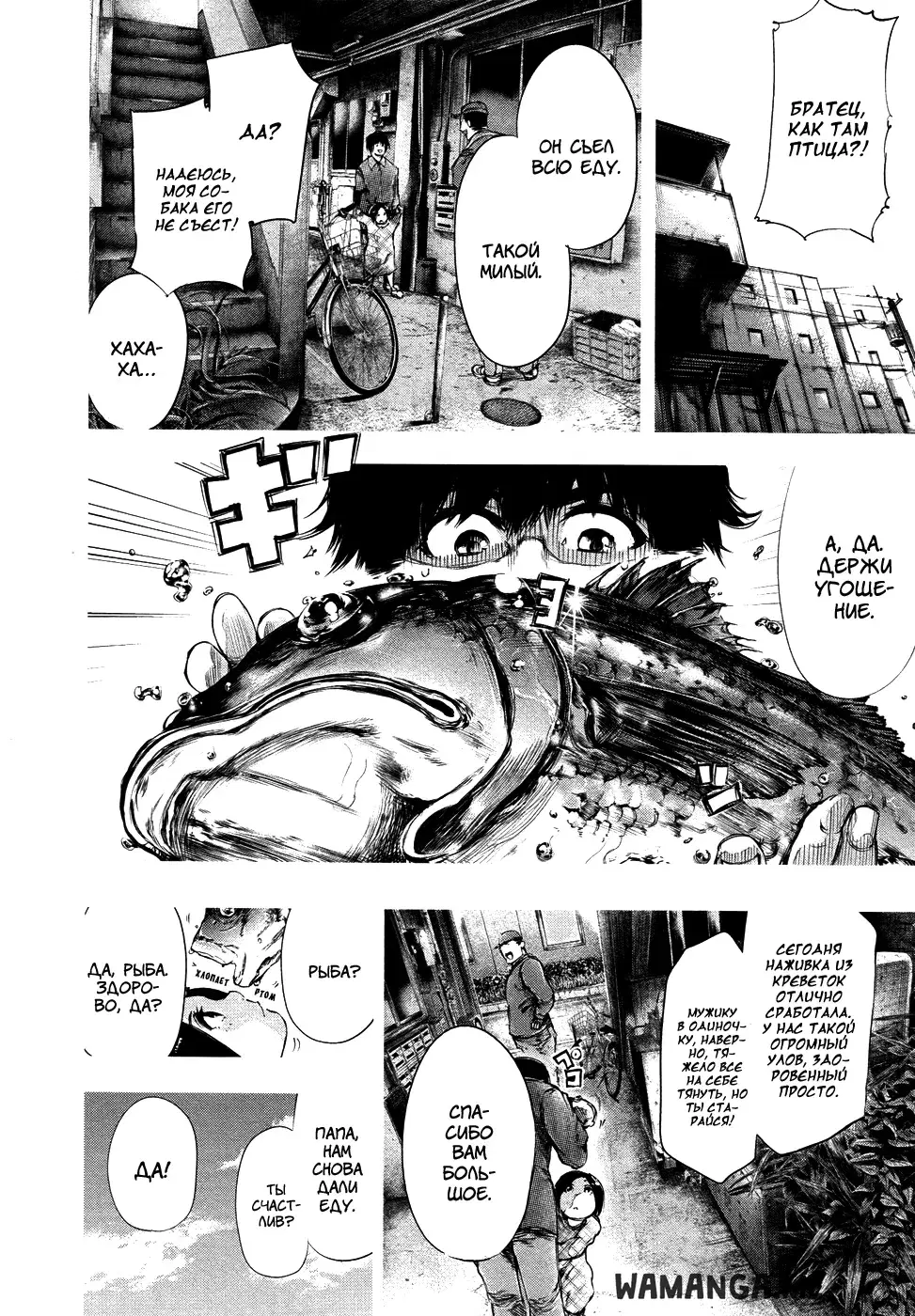 Page 12.000