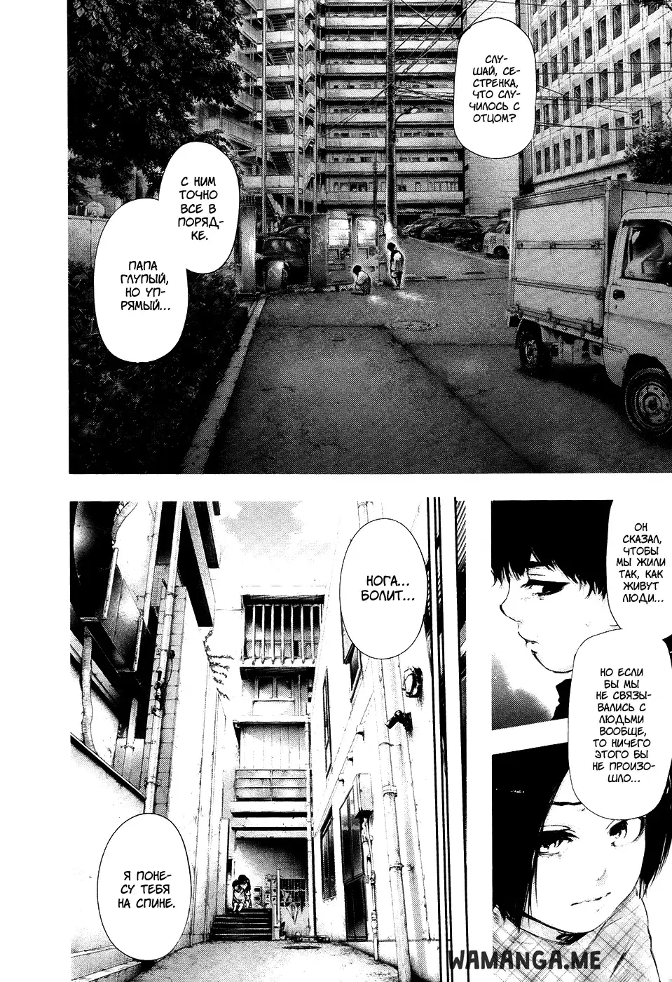 Page 12.000
