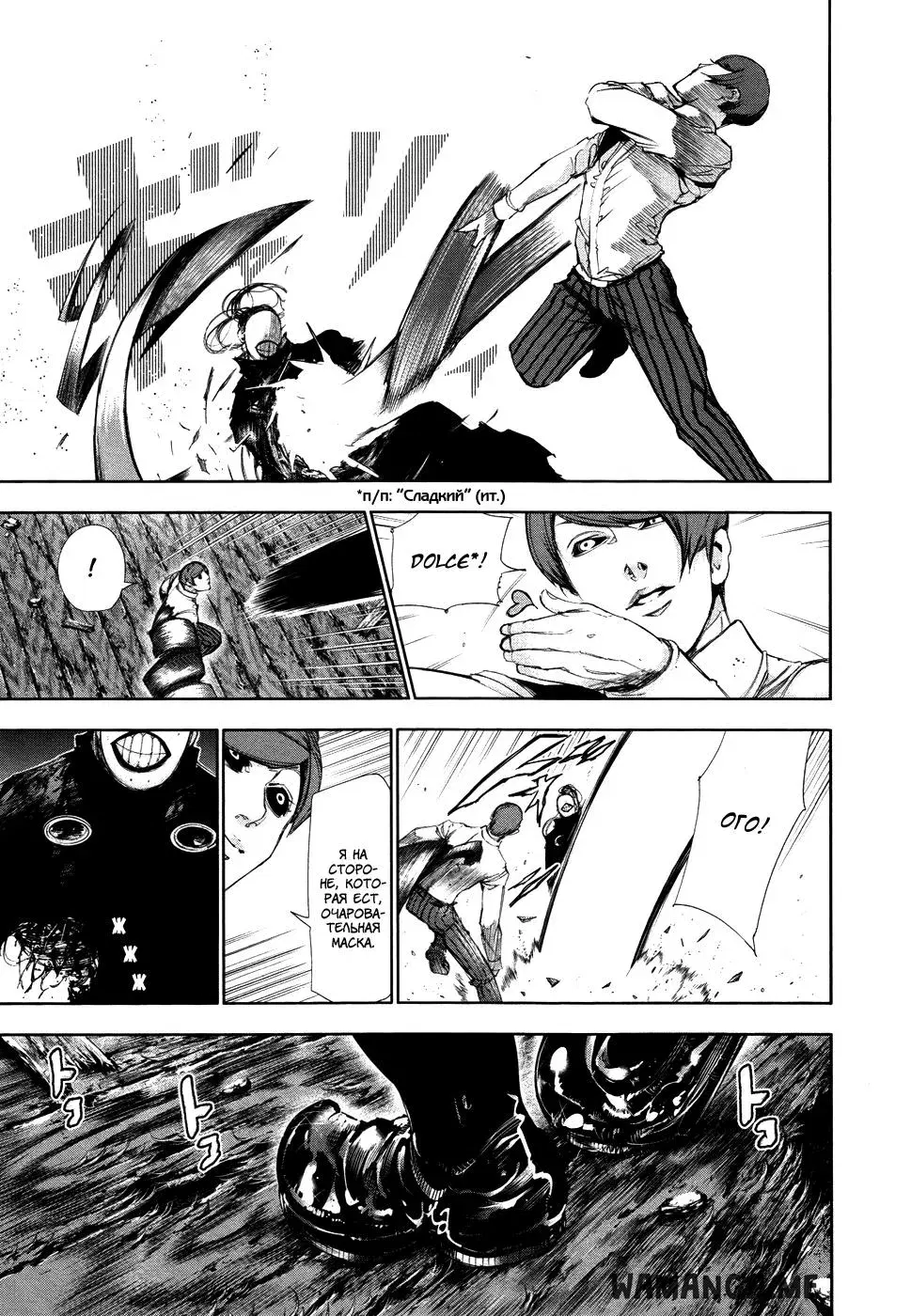 Page 12.000