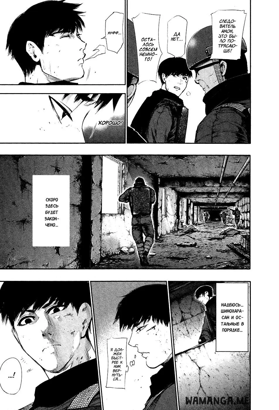 Page 12.000