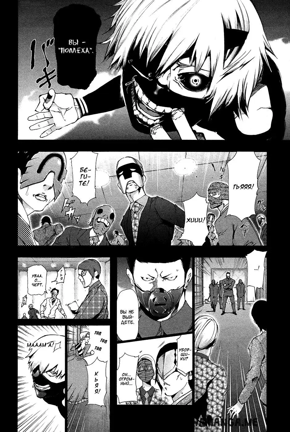 Page 12.000