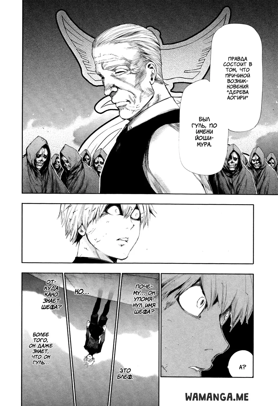 Page 12.000