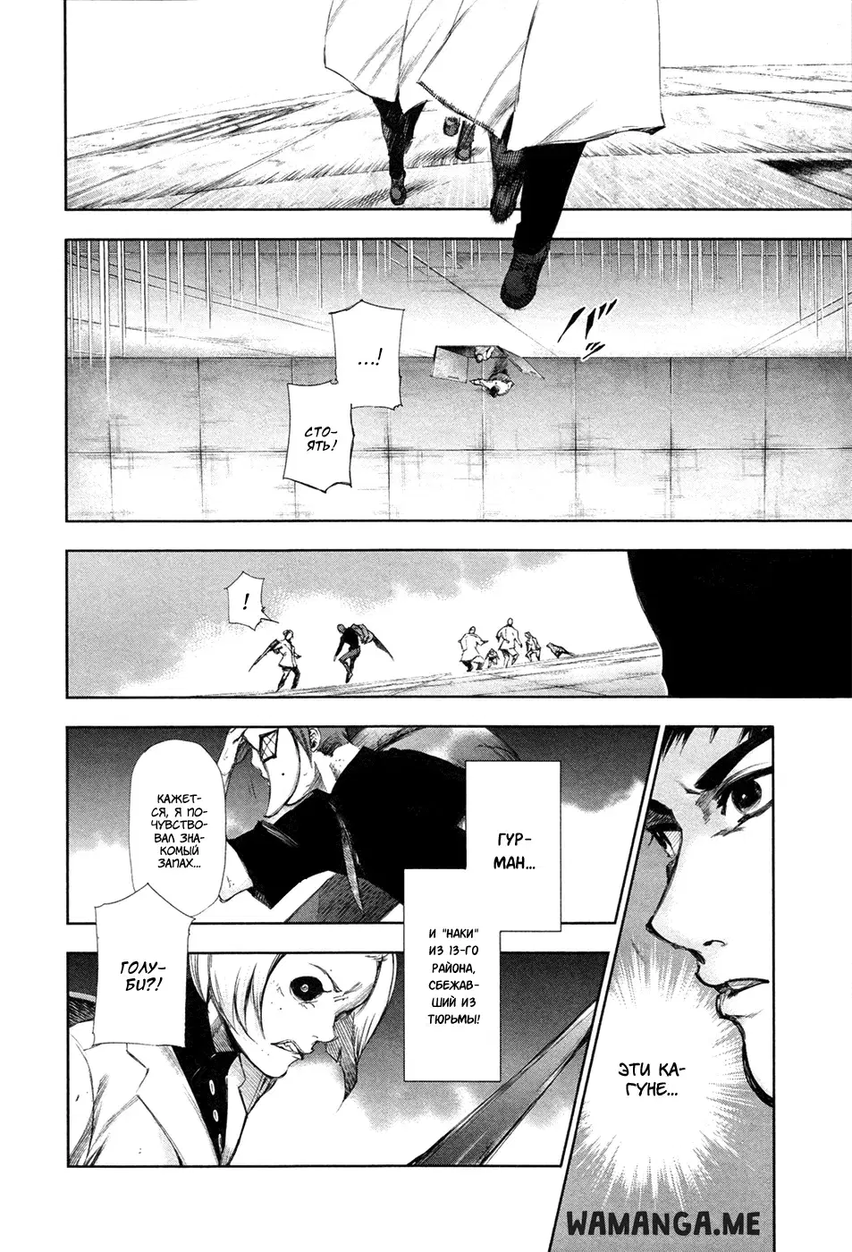 Page 12.000