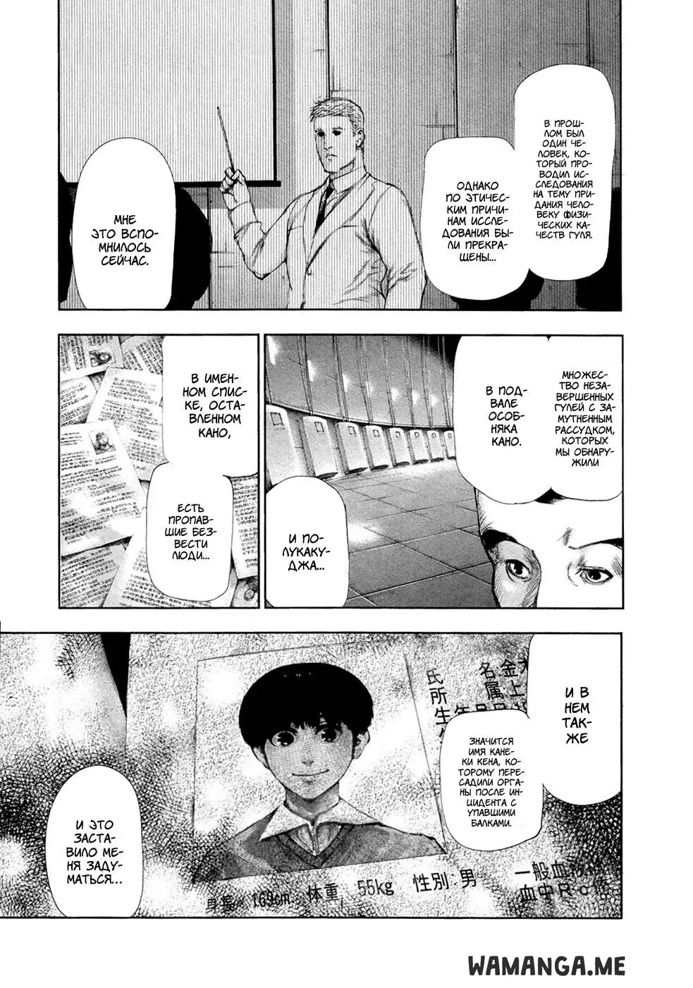 Page 12.000