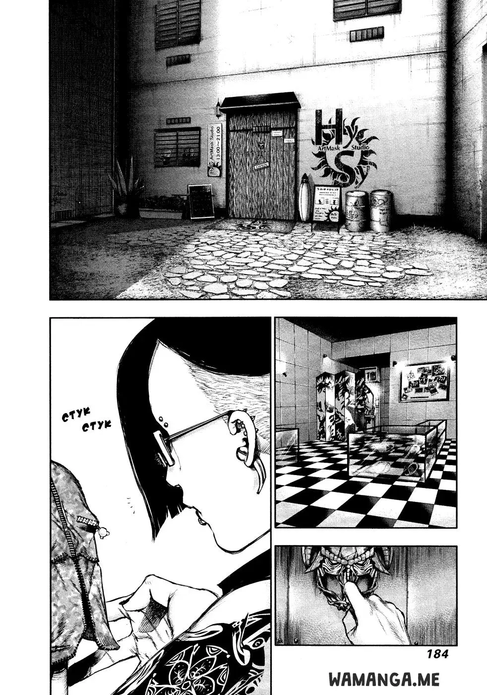 Page 12.000