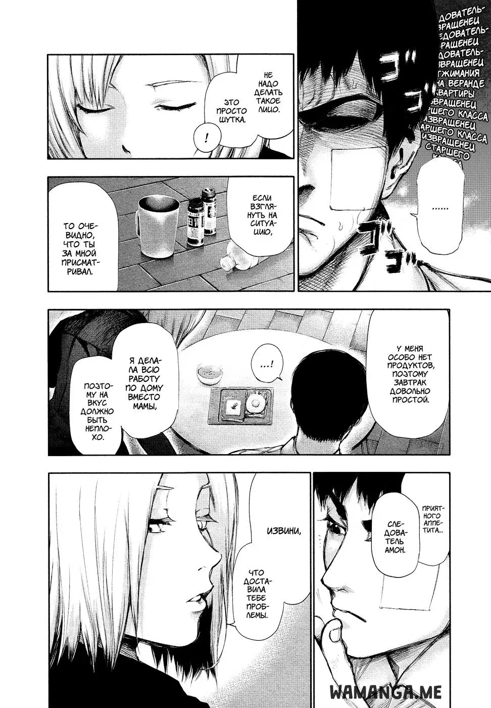 Page 12.000