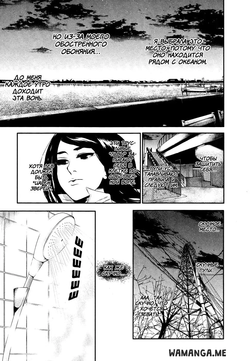 Page 12.000