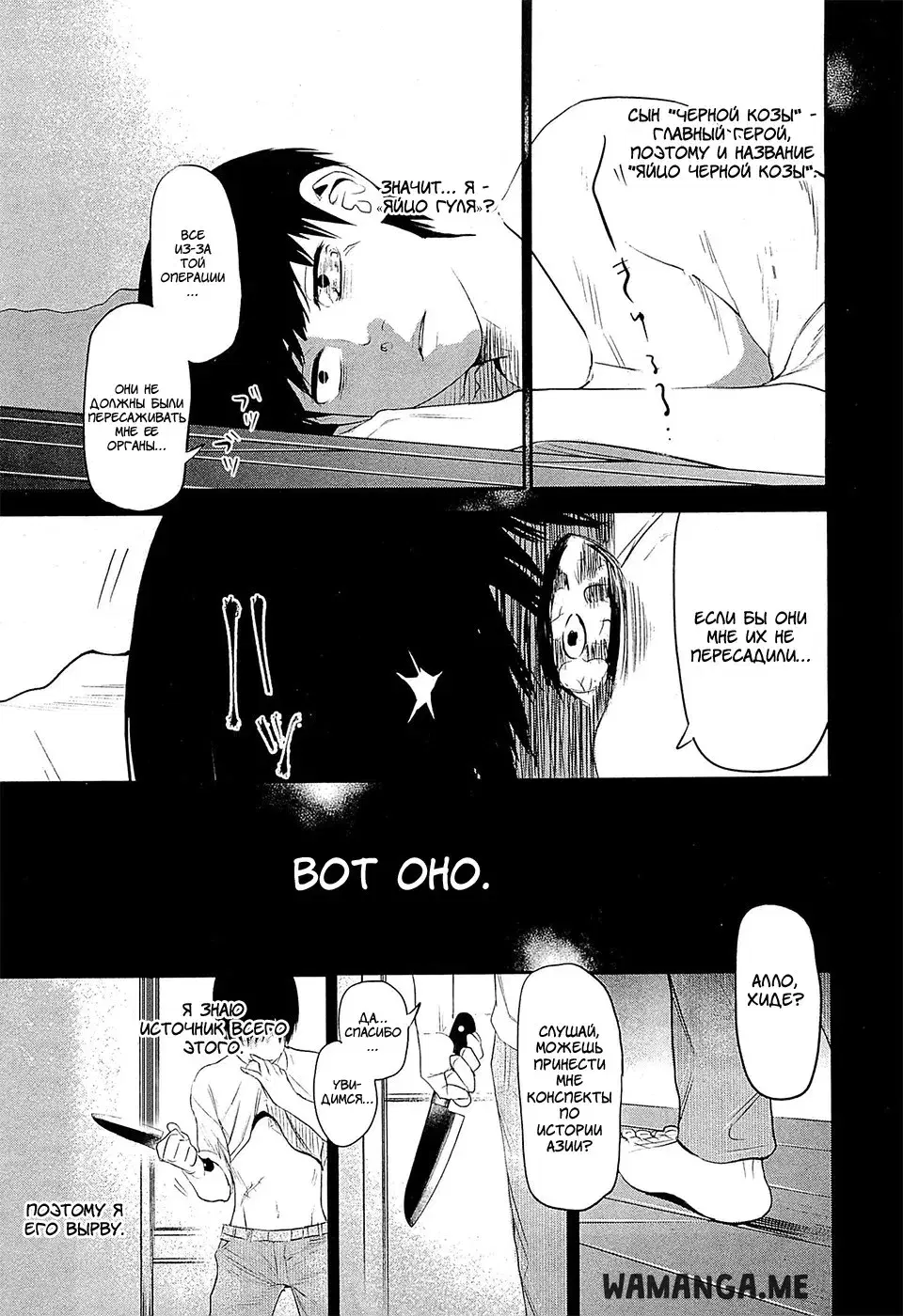 Page 13.000